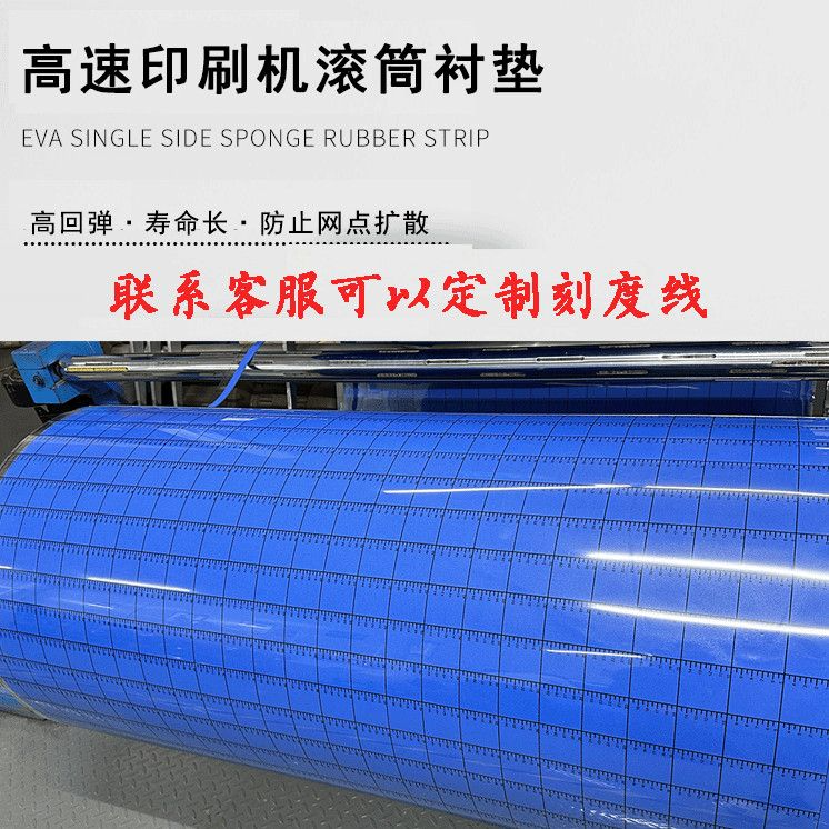 台丽公司新品来袭！带刻度印刷 画线印刷衬垫大量现货批发！！价格超优惠！